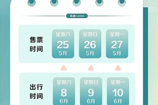 2015香港马会75期截图3